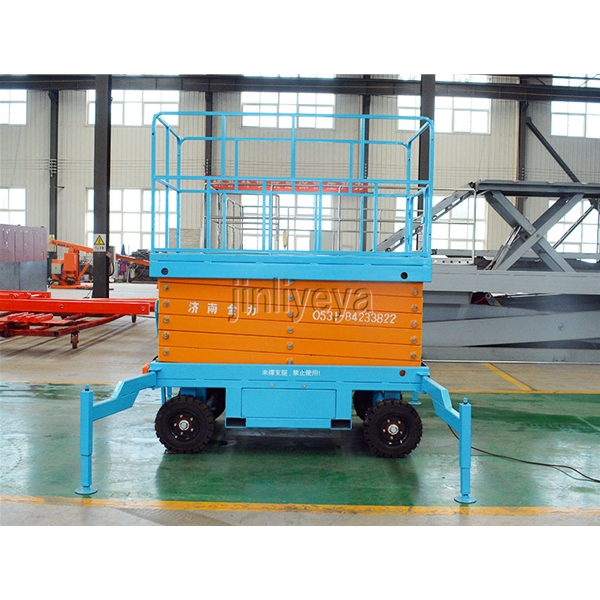 移動剪叉式升降平臺