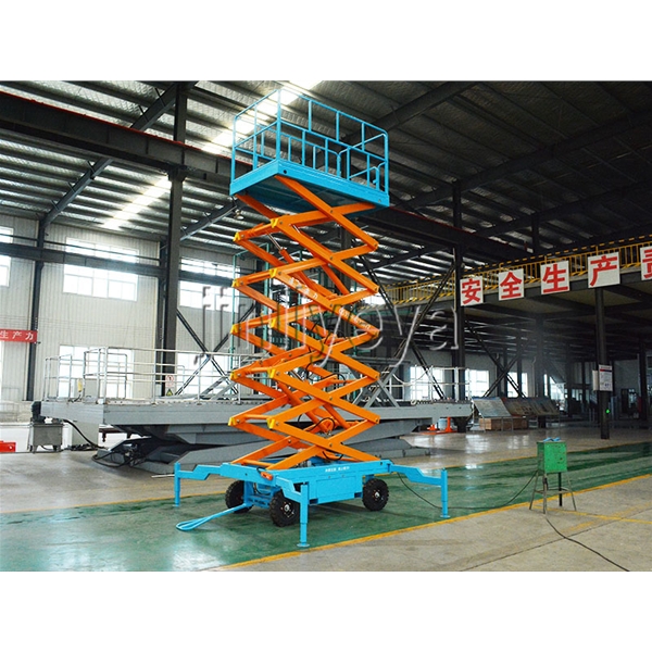 移動剪叉式升降平臺